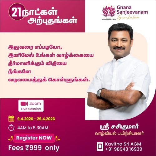 WhatsApp Image 2026-03-18 at 8.17.42 PM