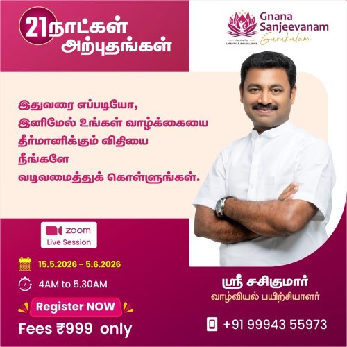 WhatsApp Image 2026-04-17 at 7.52.08 PM